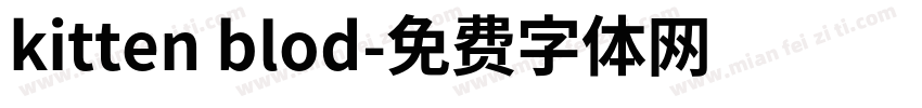 kitten blod字体转换